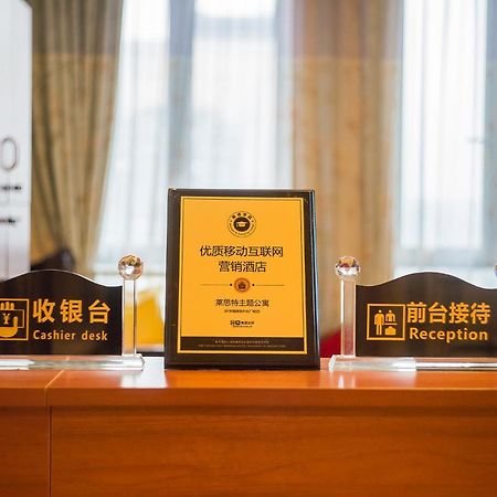 Guangzhou Laiste Aparthotel Science City Greenland Central Plaza Branch - Free Shuttle Bus To Canton Fair Complex During Canton Fair Period Extérieur photo